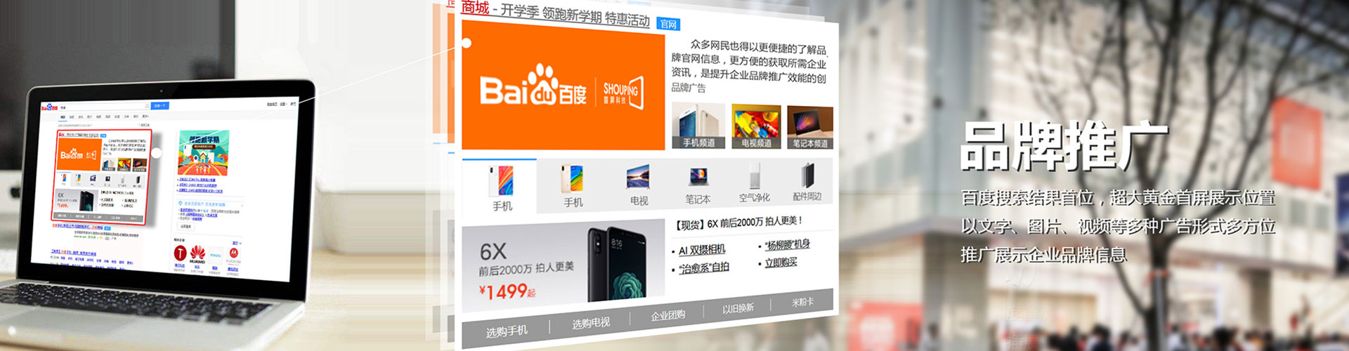 同江微信信息流